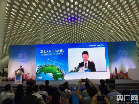 10日上午,腾邦旅游集团联手深圳机场以及意大利国际航空,在深圳宝安国际机场举办深圳直飞米兰国际航线首航仪式。