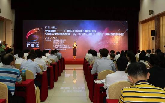 签约发布会现场