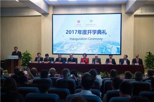落户坪山的第一所大学