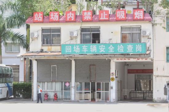▲深圳汽车站场站内禁止吸烟