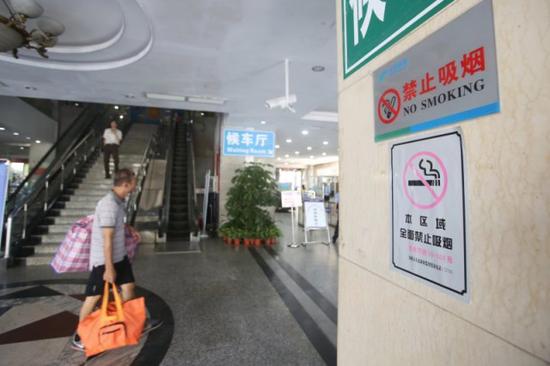 ▲车站内张贴禁止吸烟的标识