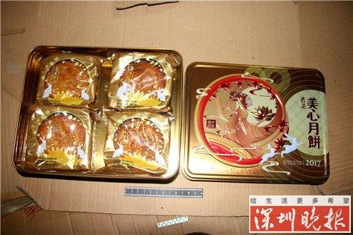 ▲查获的假月饼