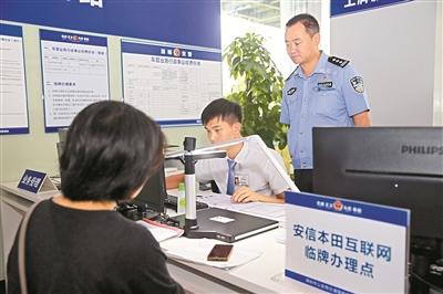 ▲市民在4S店办理临牌业务。深圳晚报记者 马超 摄