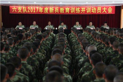 ▲图为开训动员大会现场。李建帆摄