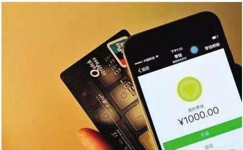 美女网友微信借钱 深圳男子被骗走一万七