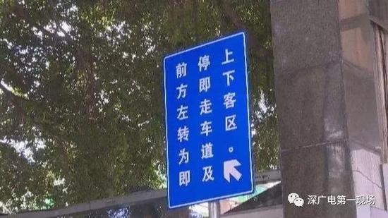 深圳市人民医院设置即停即走区域 五分钟内停