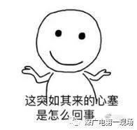 市民吐槽携程购票遭遇自动勾选