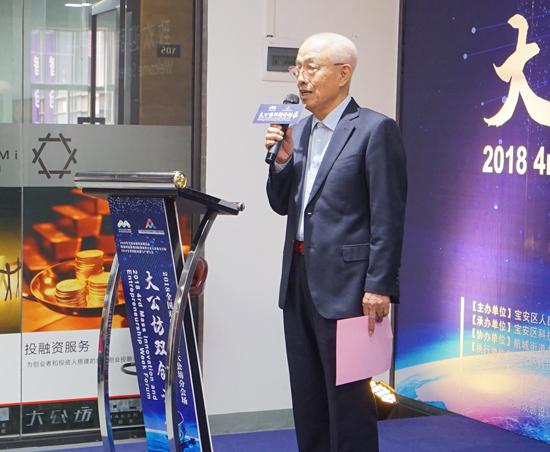 前赛格集团CEO,前创维集团董事长,中国改革十大杰出人物,深圳市创客供应链协会名誉会长王殿甫讲话