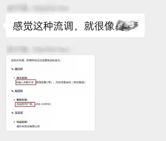 (就感觉很像自己的日常路线…emmm除了猪脚饭)