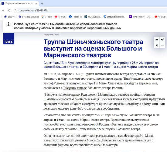 俄罗斯塔斯社(TASS)