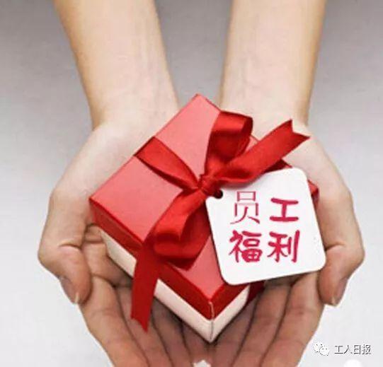 端午节是法定节假日,基层工会可以向职工发放一定节日慰问品。