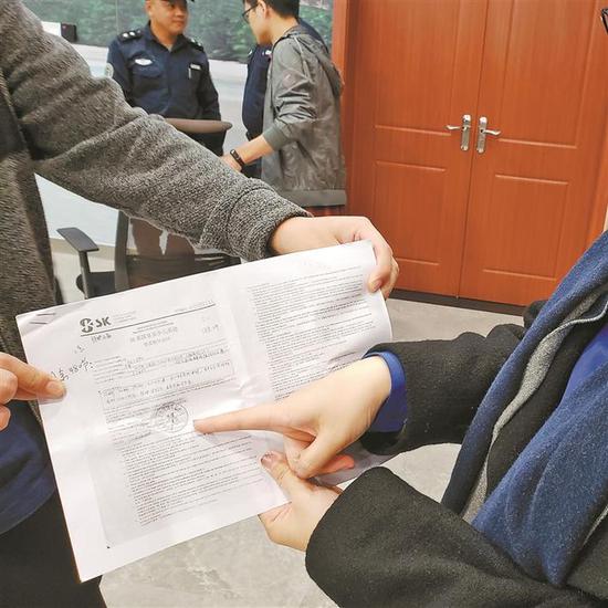 ▲家长向记者展示合同上盖章公司为“深圳市优启教育咨询有限公司”。