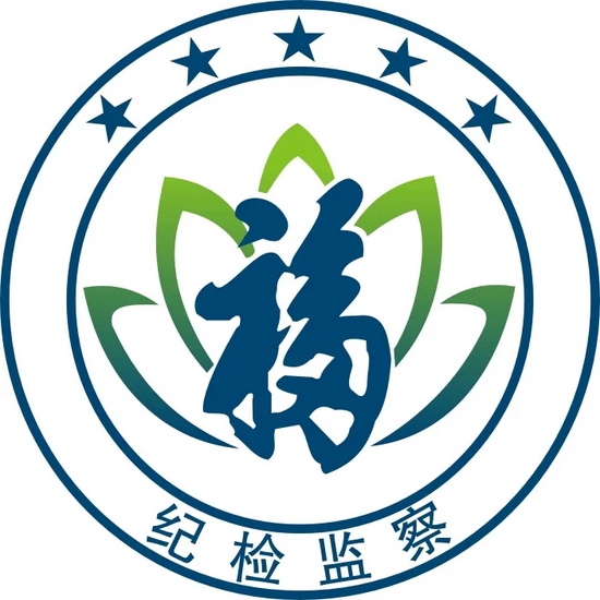 “廉洁福田”LOGO
