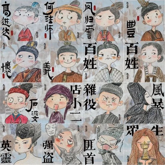 冰箱贴