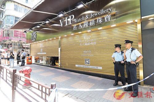 香港尖沙咀海防道一间珠宝店被4人抢劫。图片来源:香港《文汇报》记者刘友光 摄