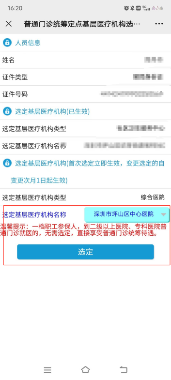c6b5-4ee6c31ec382fbdc174c9548520159c9.png
