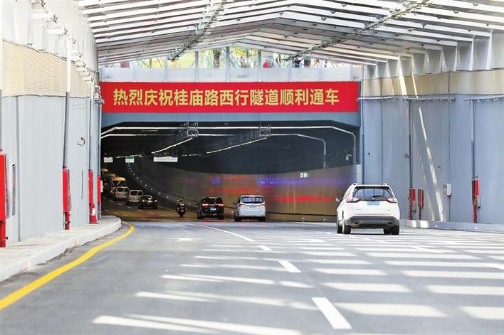 车辆驶入桂庙路西行隧道。