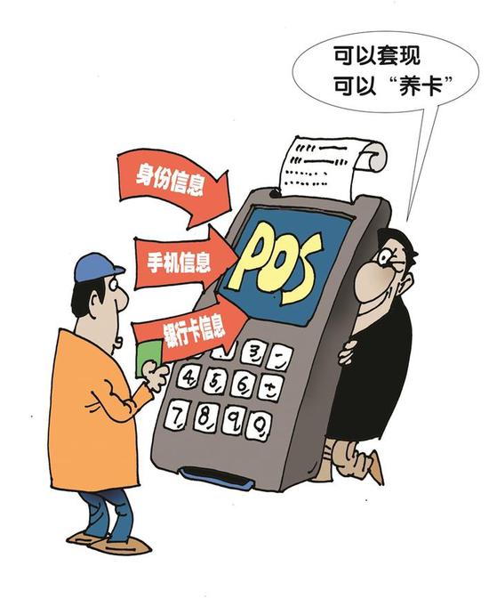 小心被套 漫画财经 王建明