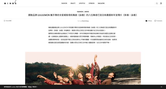 （图 /&nbsp;MING‘S&nbsp;杂志）