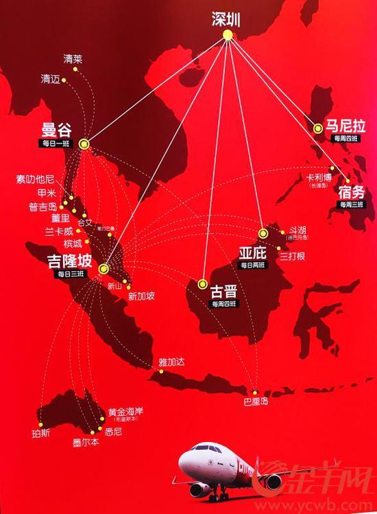 深圳机场国际客运通航的部分目的地