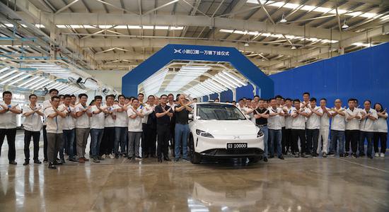 郑州小鹏海马智能工厂第10000辆小鹏G3下线