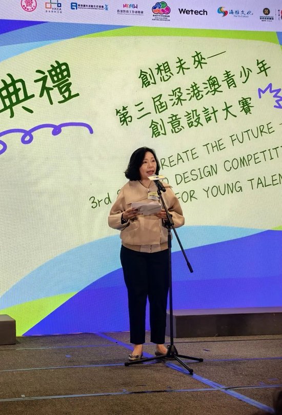 香港民政及青年事务局局长麦美娟
