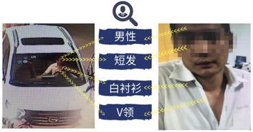 ▲监控显示吴某就是开车的司机。深圳晚报记者 马超 通讯员刘明摄影