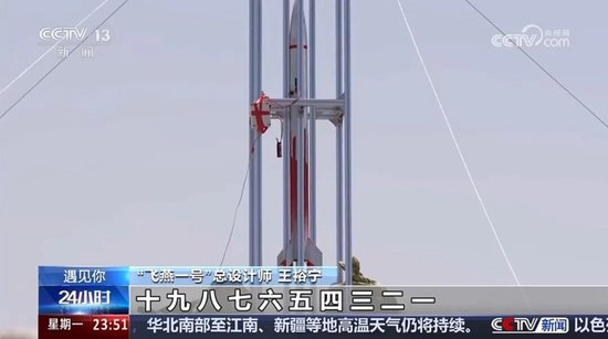 * 新闻报道资料画面