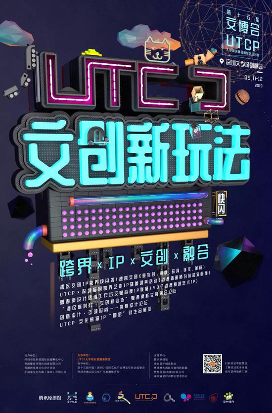 图自深圳大学城创意园
