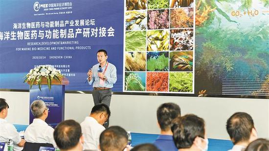 参会人员介绍微藻在营养领域的应用现状。深圳商报记者 李博 摄