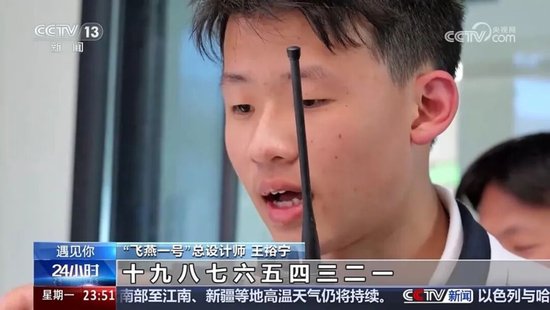 * 新闻报道资料画面