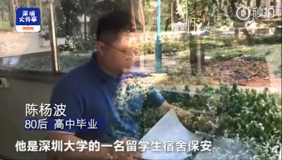 他叫陈杨波,80后,高中毕业