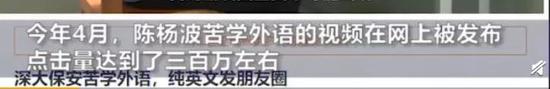 这让他觉得意外又担心