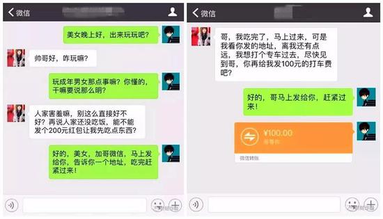 (网络图片)