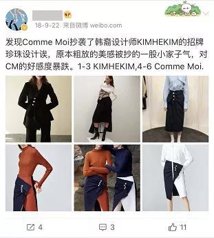 ▲吕燕个人品牌被网友指出抄袭韩裔设计师品牌