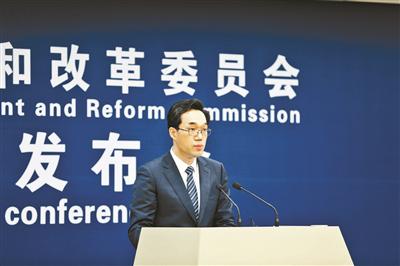 国家发展改革委政策研究室主任、新闻发言人袁达