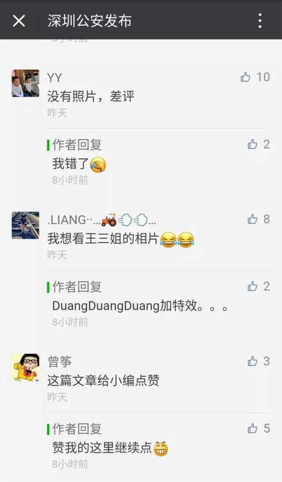 好!既然群众的呼声这么高