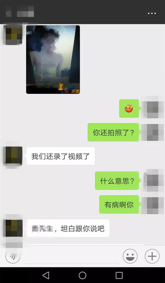 (模拟聊天记录)