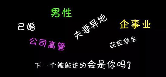 第二步:美女添加好友,主动视频裸聊