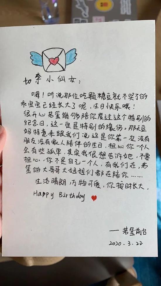 生活晴朗,万物可爱,你按时长大