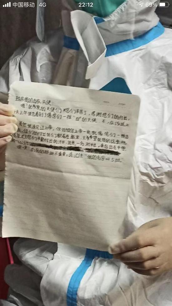 一名学生送给医护人员的感谢信