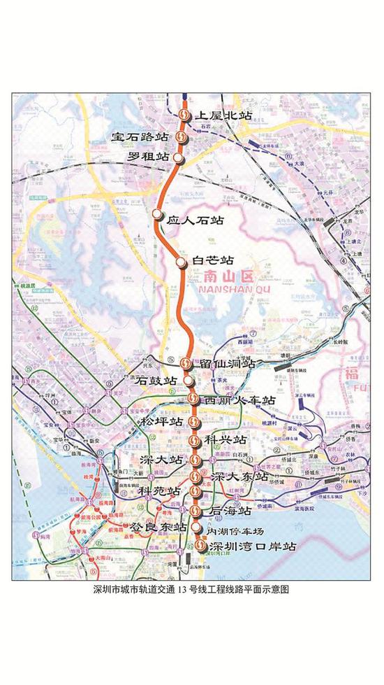 深圳市城市轨道交通13号线工程线路平面示意图