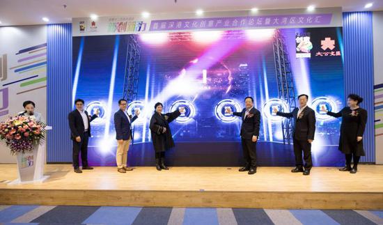 图：首届深港文化创意产业合作论坛暨大湾区文化汇在深圳举行\大公报记者黄仰鹏摄。