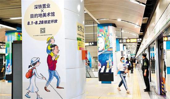  ▲幾米艺术列车在深圳地铁1号线开通。