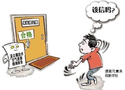 漫画元素来自新华社