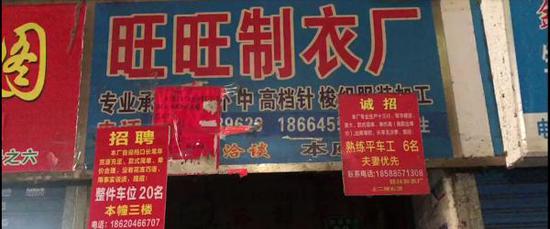 探访广州纺织村用工难:月薪上万招不到