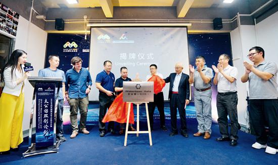 大公坊意大利供应链工作站揭牌