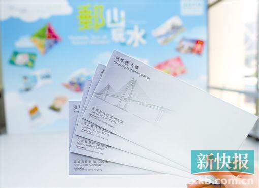 ■新华社发 香港邮政开售 “港珠澳大桥”特别邮票