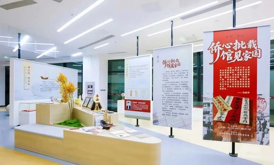 深圳南山平山学校荟华馆侨批专题展。新华社发