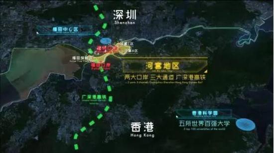 投200亿港元支持河套科技园建设